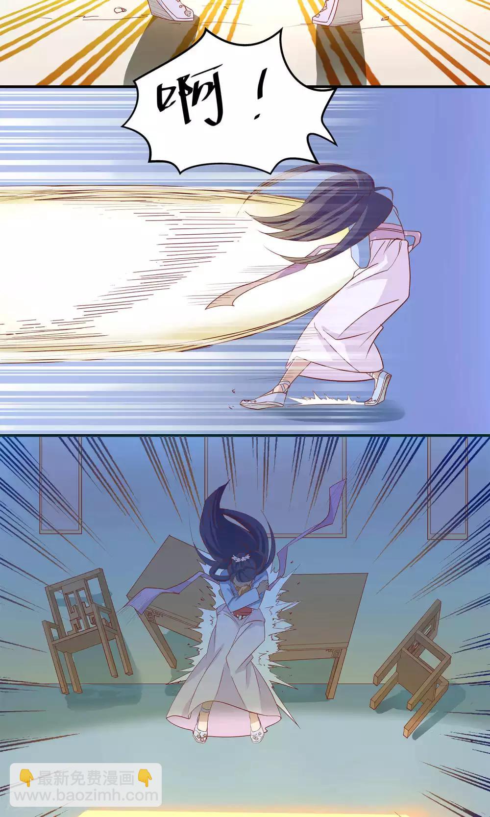 第20话 放肆与放过-第20话