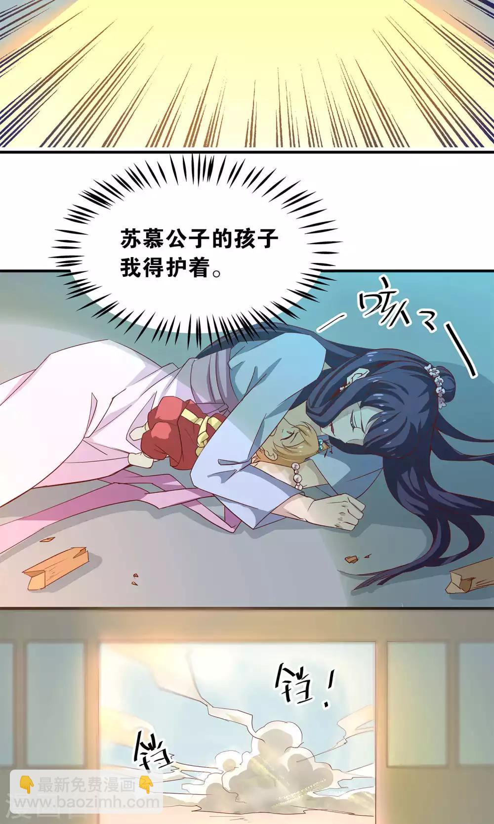 第20话 放肆与放过-第20话