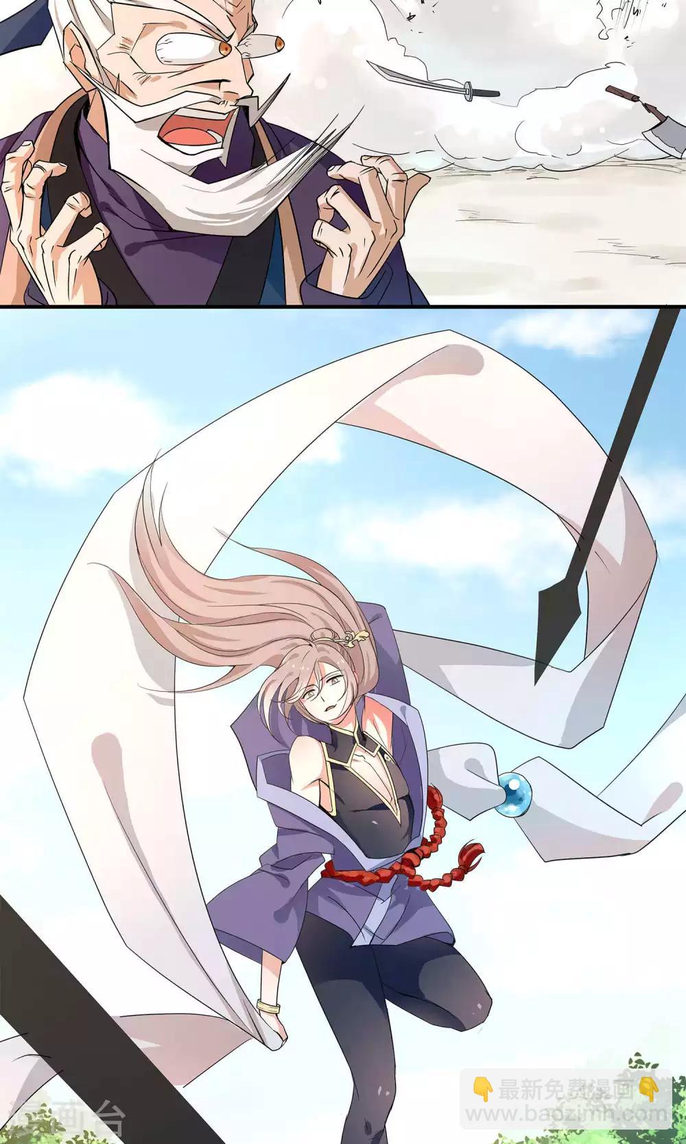 第20话 放肆与放过-第20话