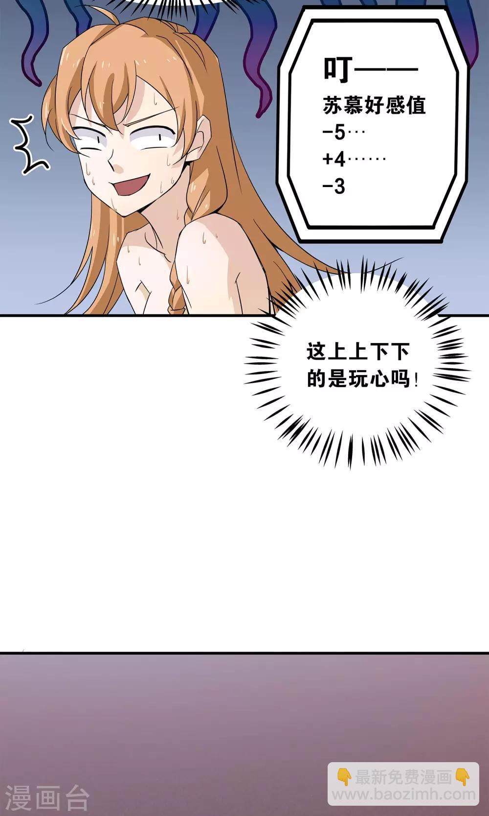 第22话 催熟-第22话