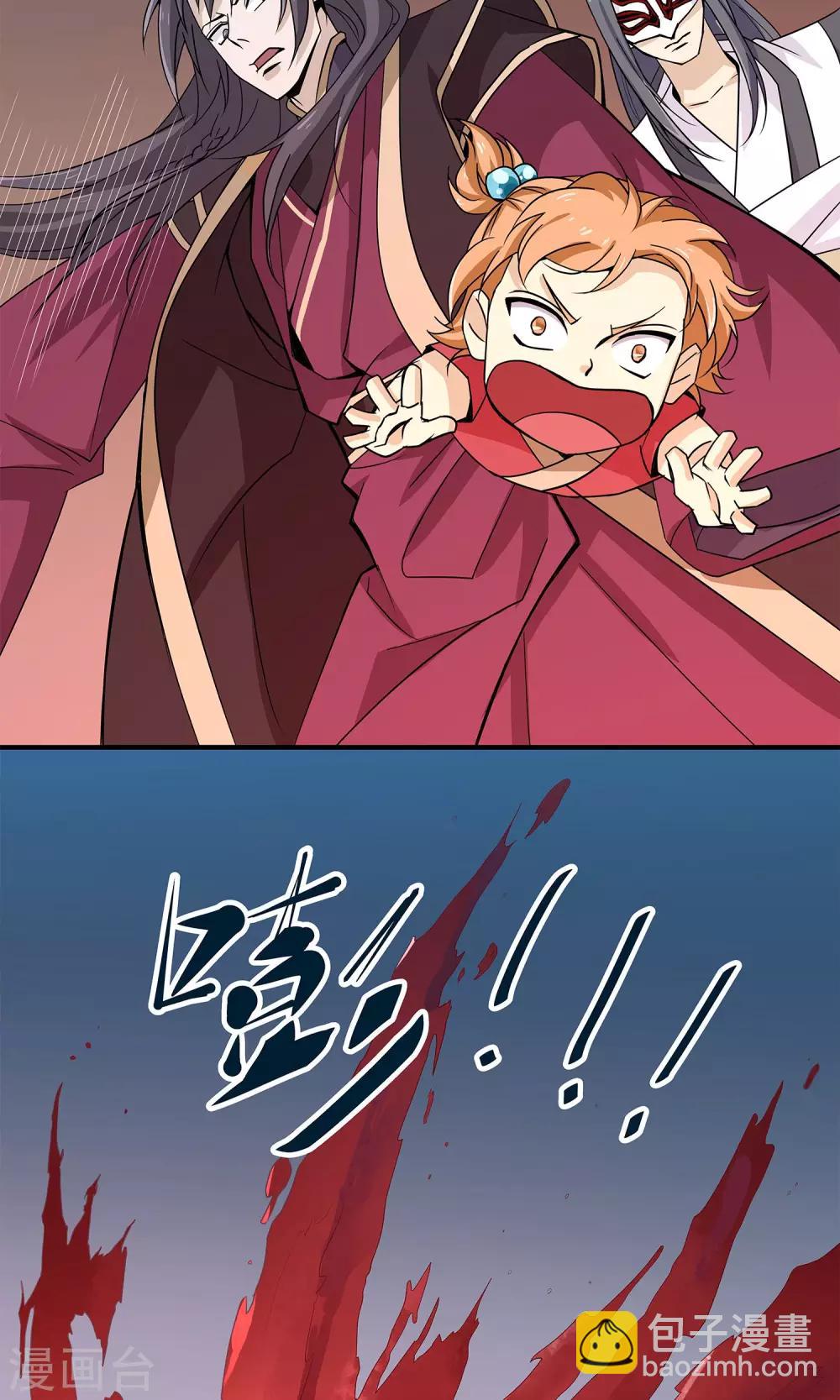 第22话 催熟-第22话