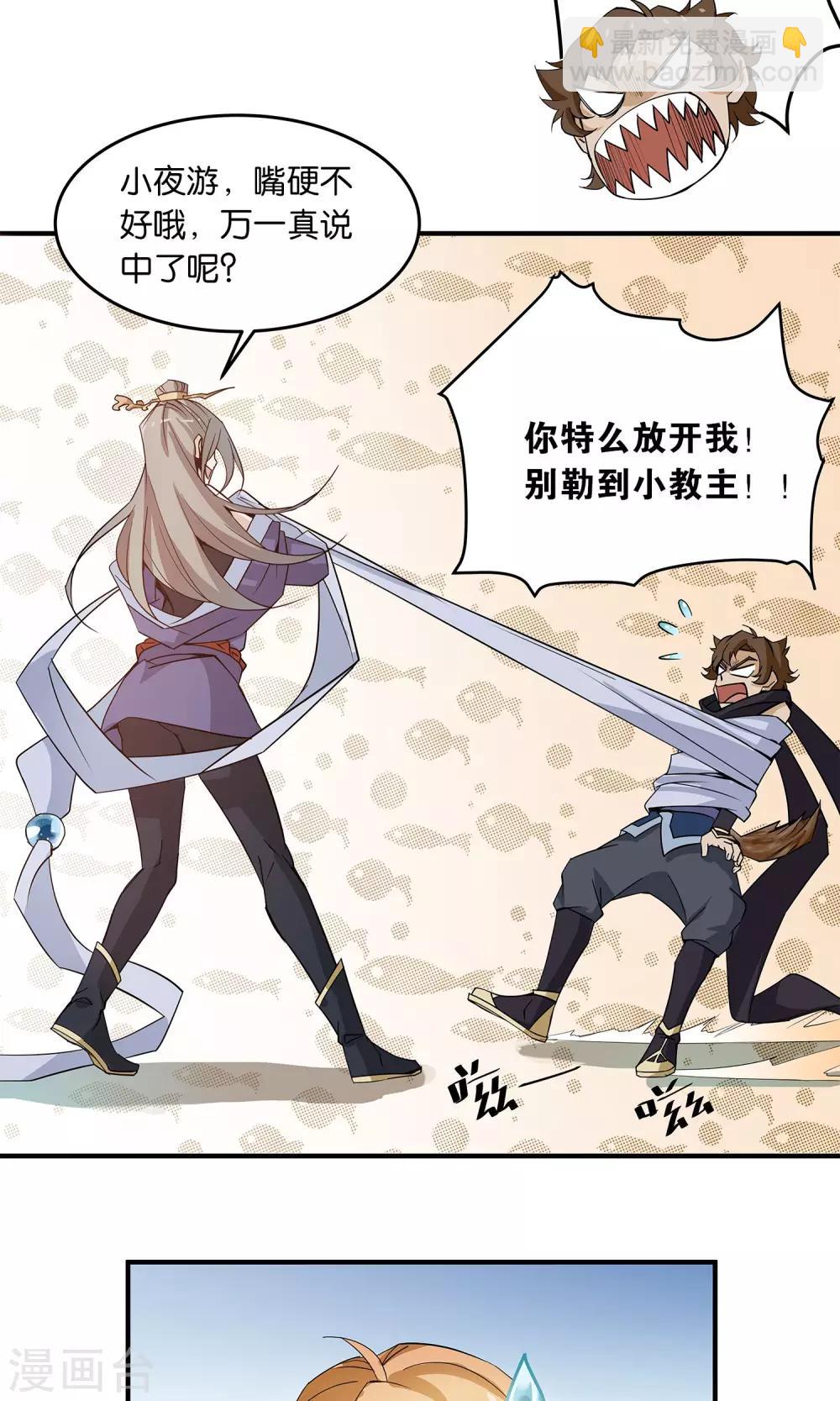 第22话 催熟-第22话