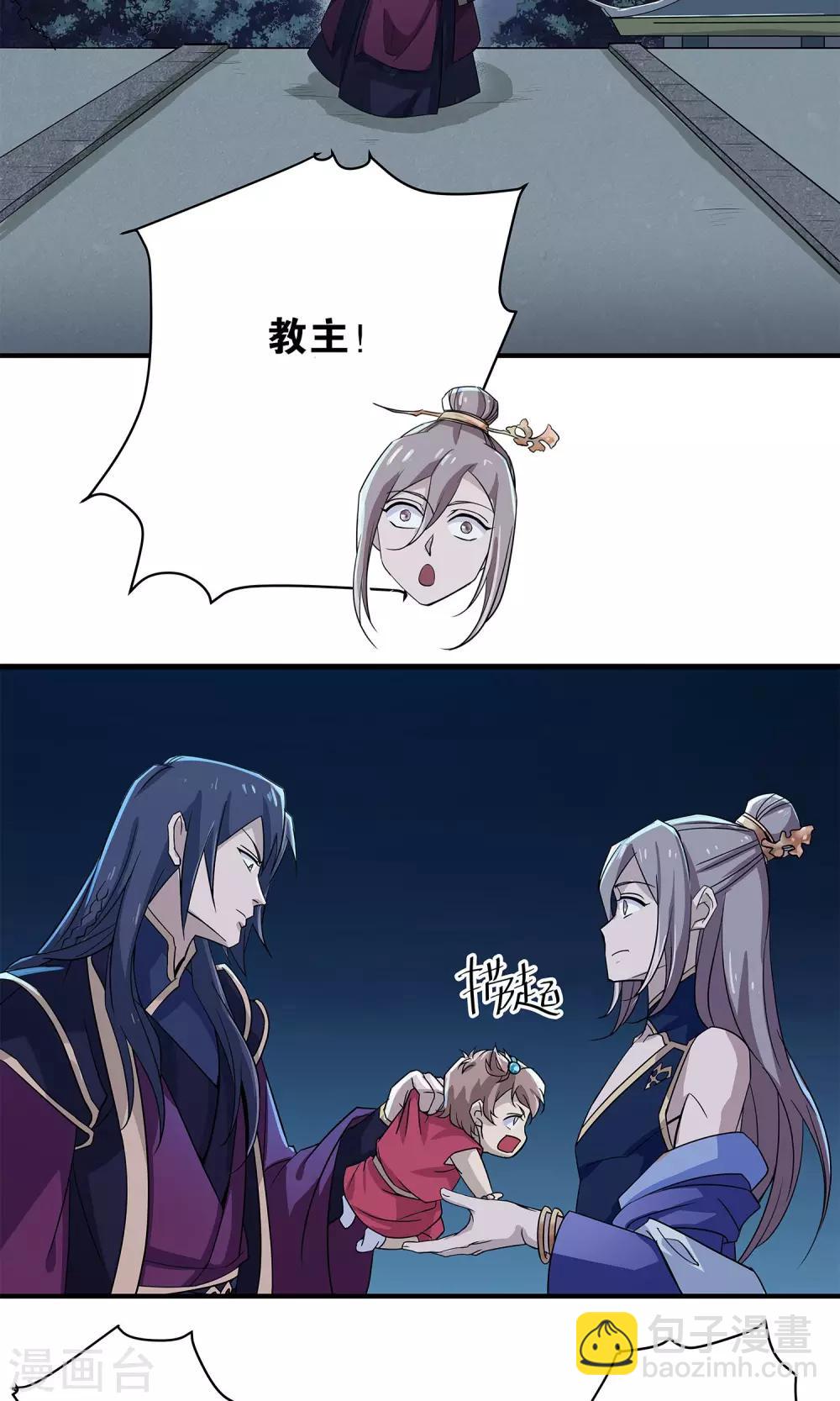 第22话 催熟-第22话