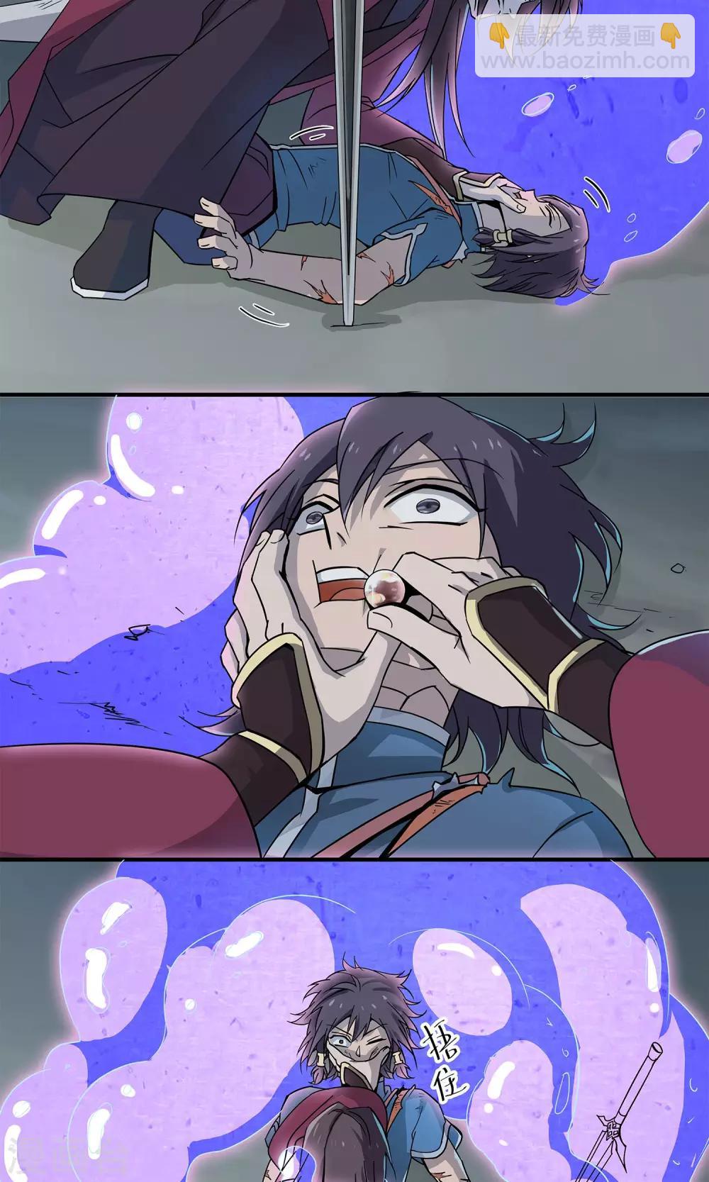 第24话 吃掉我吧-第24话