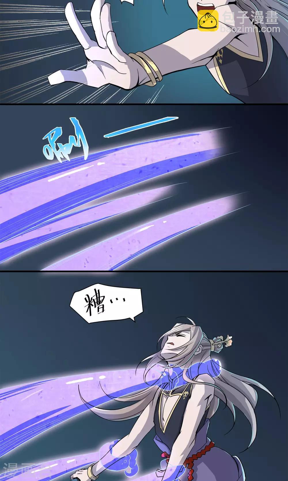 第24话 吃掉我吧-第24话