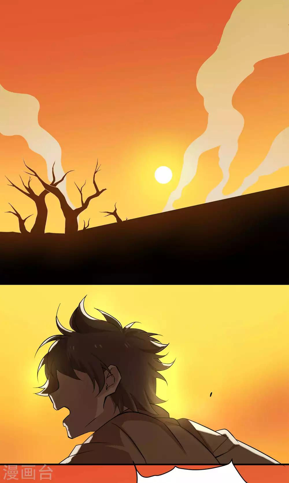 第26话 想温暖你-第26话