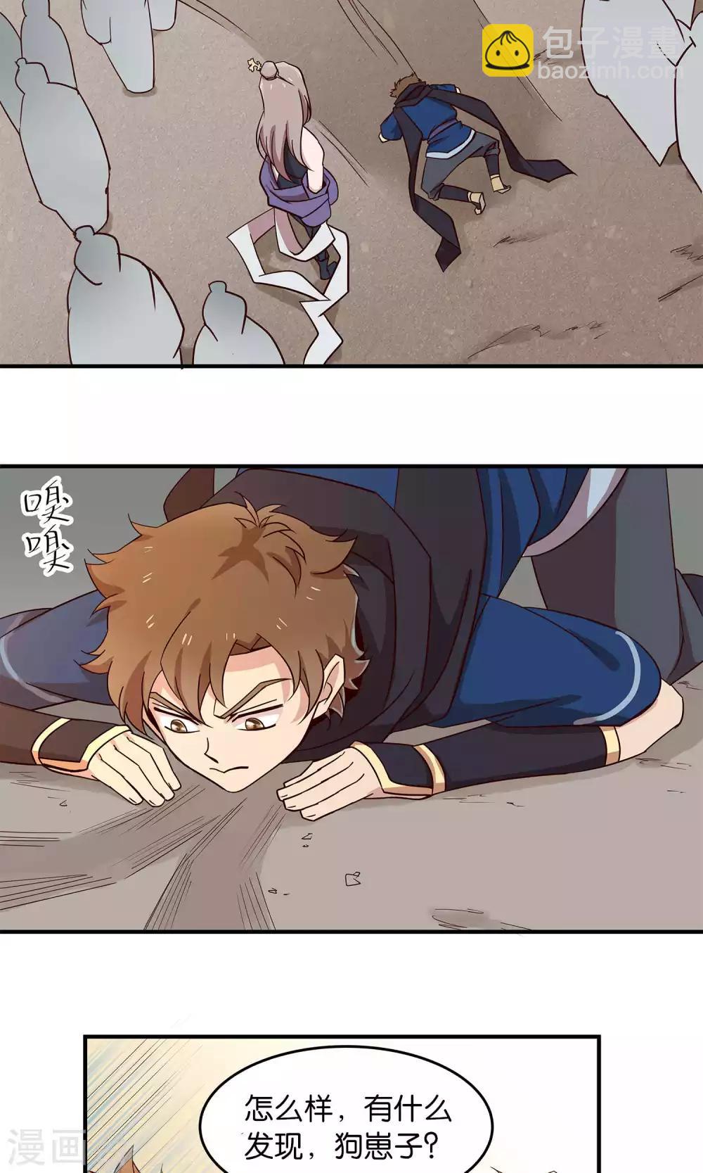 第28话 黑雀静静停在枝头-第28话