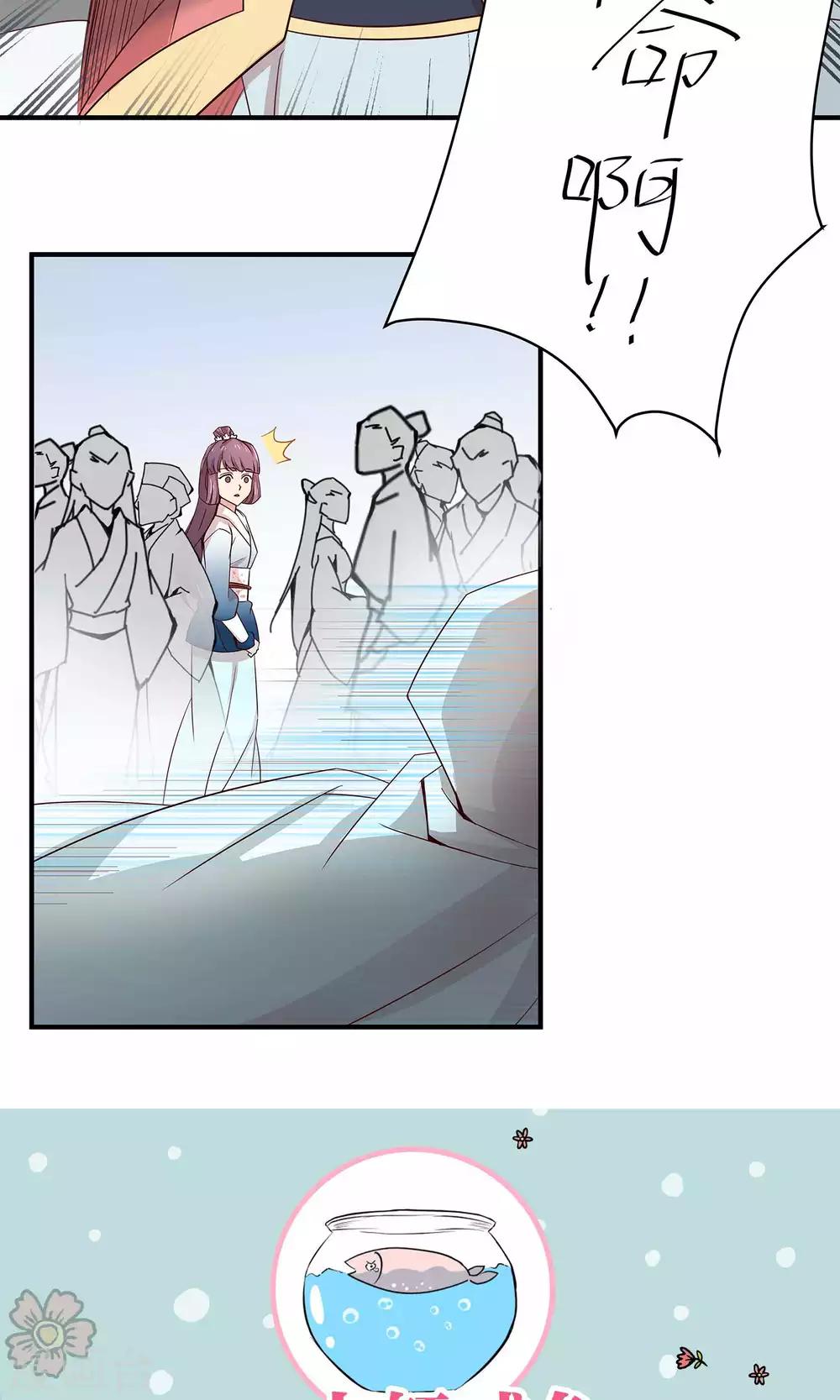 第28话 黑雀静静停在枝头-第28话