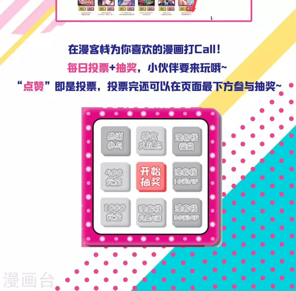 第28话 黑雀静静停在枝头-第28话