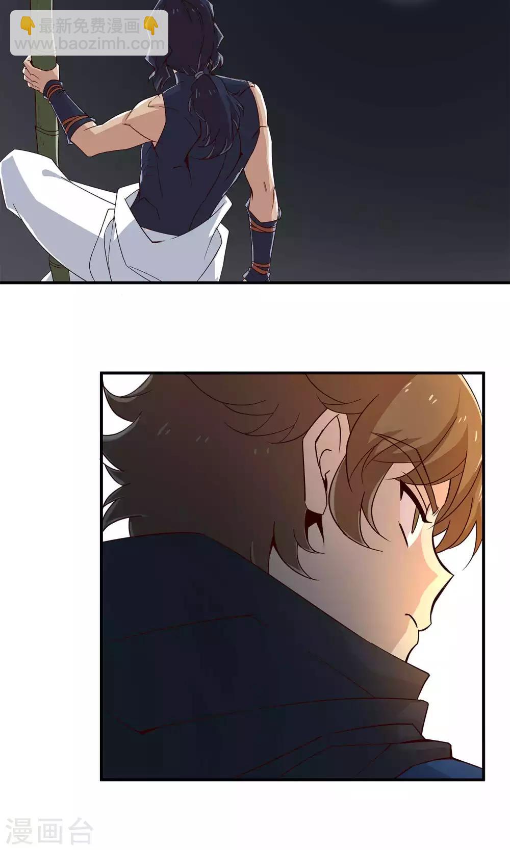 第28话 黑雀静静停在枝头-第28话