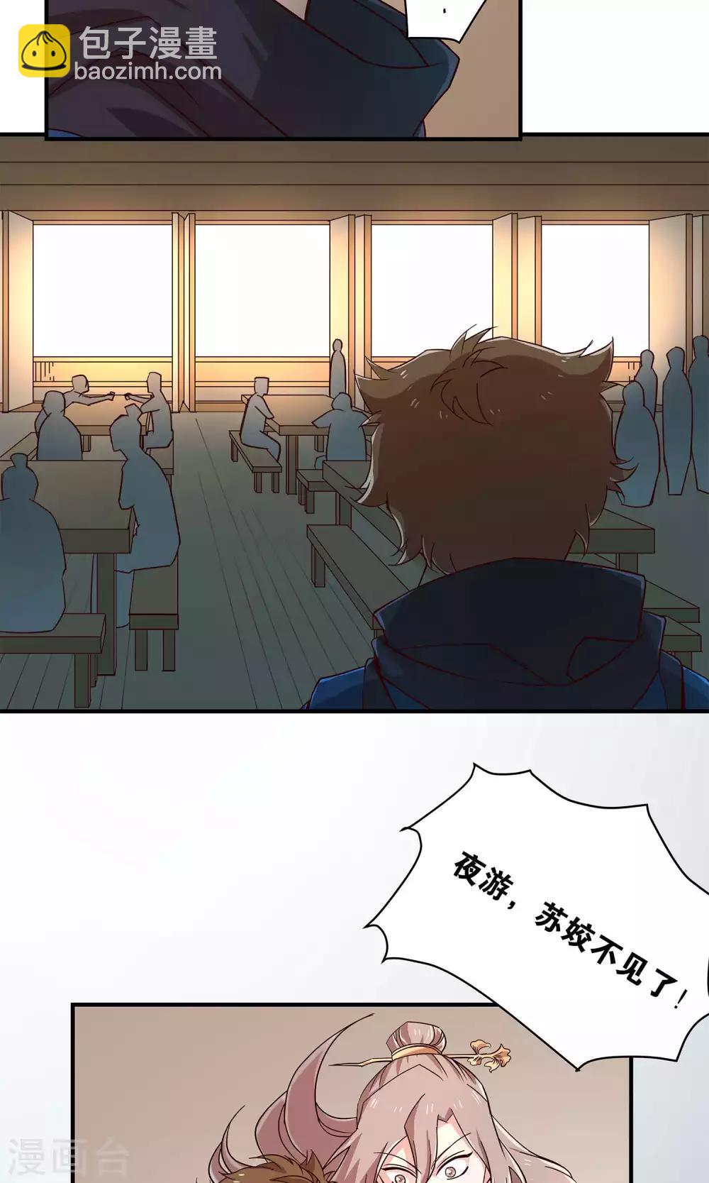 第28话 黑雀静静停在枝头-第28话