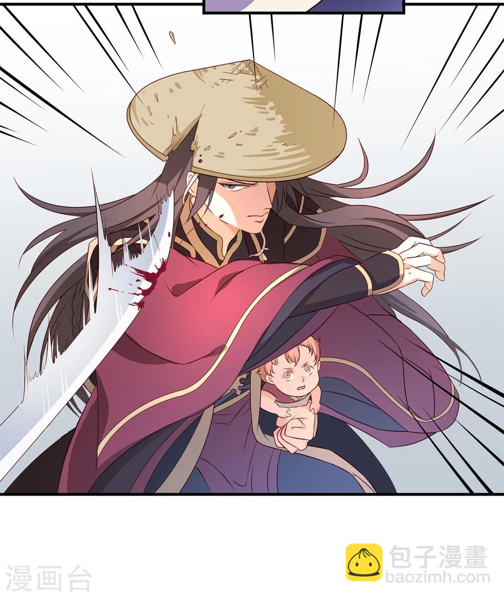 第4话 他乃魔教教主-第4话