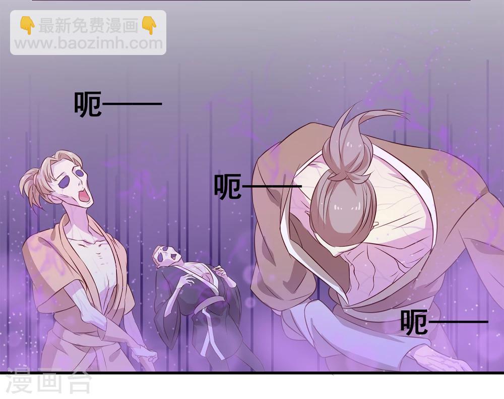 第4话 他乃魔教教主-第4话