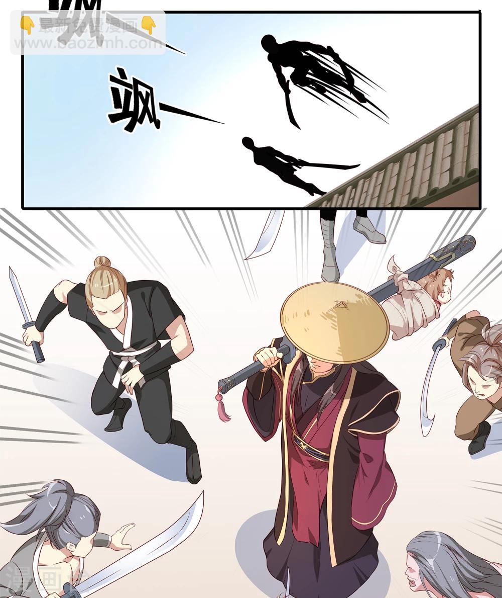 第4话 他乃魔教教主-第4话