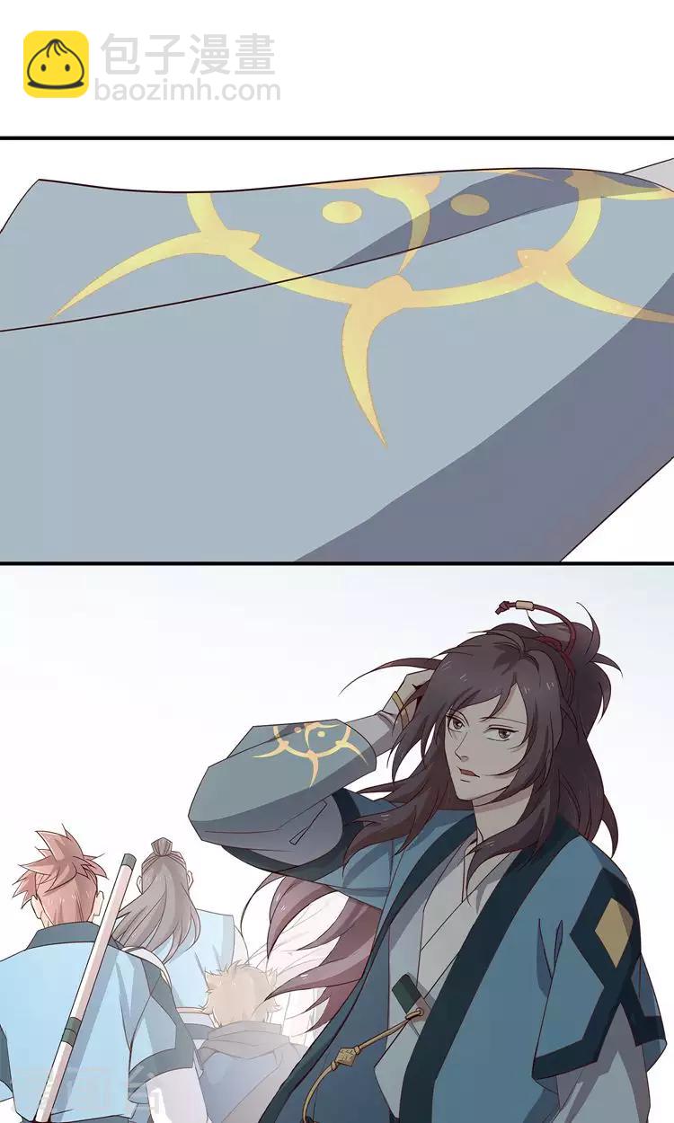 第32话 师兄的师弟-第32话