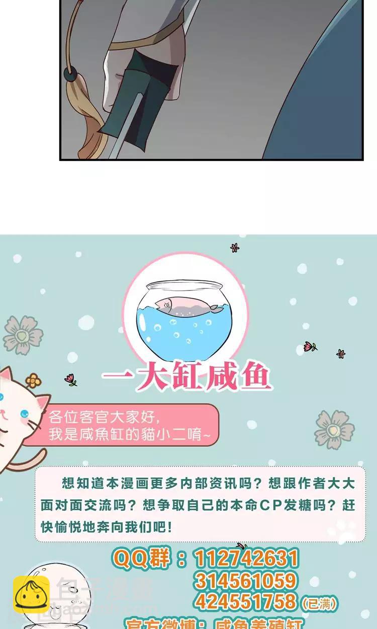 第32话 师兄的师弟-第32话