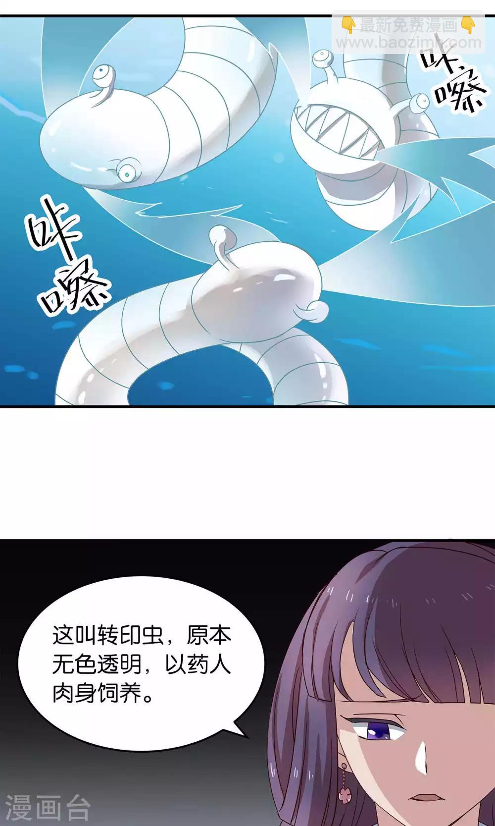 第34话 一架-第34话