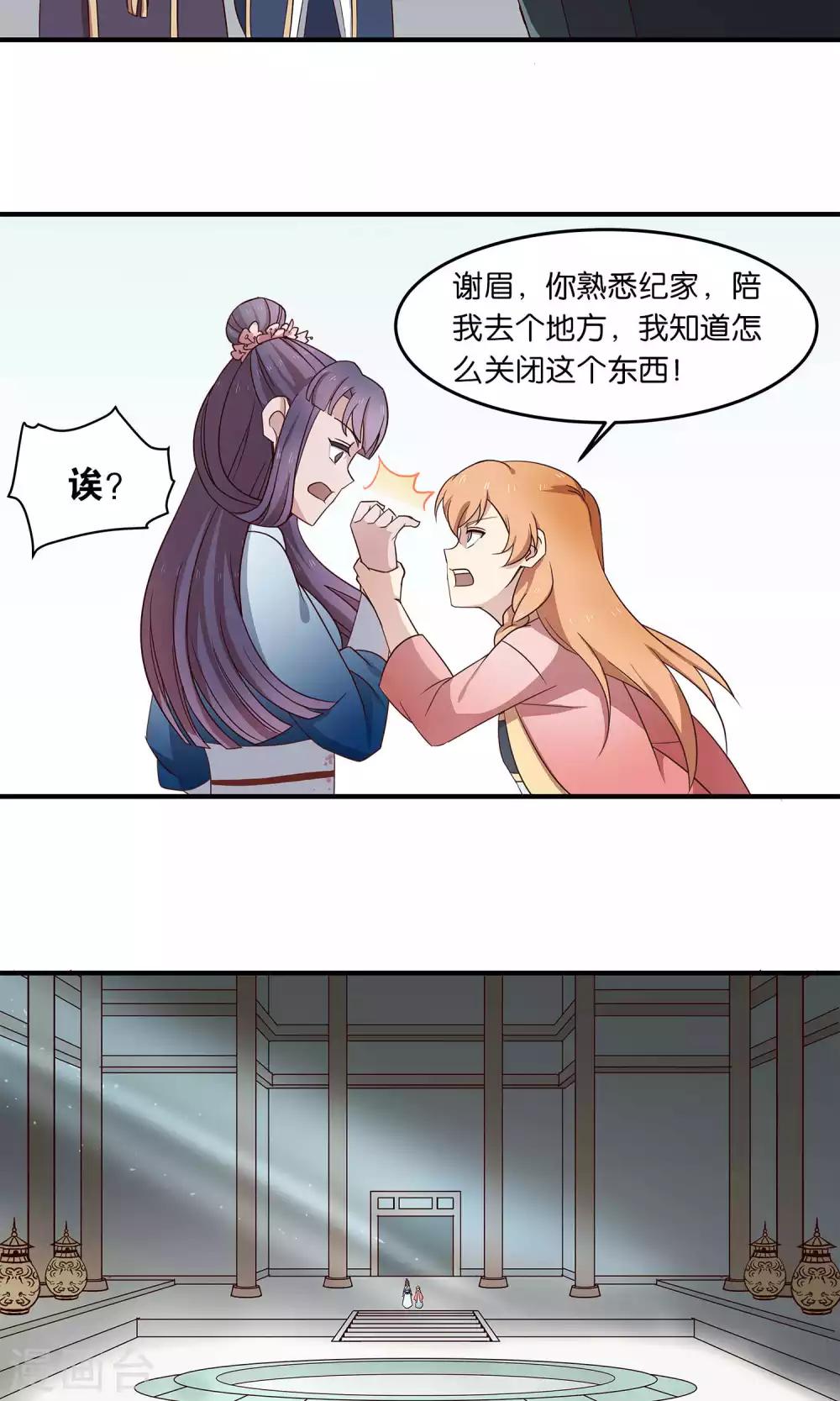 第34话 一架-第34话