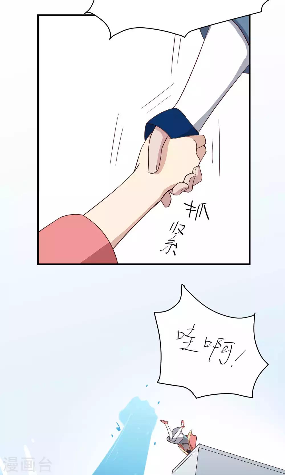 第34话 一架-第34话