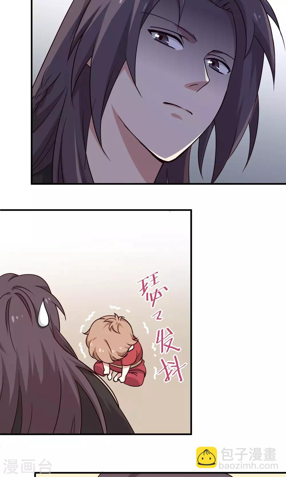 番外1 做你娘亲-第36话