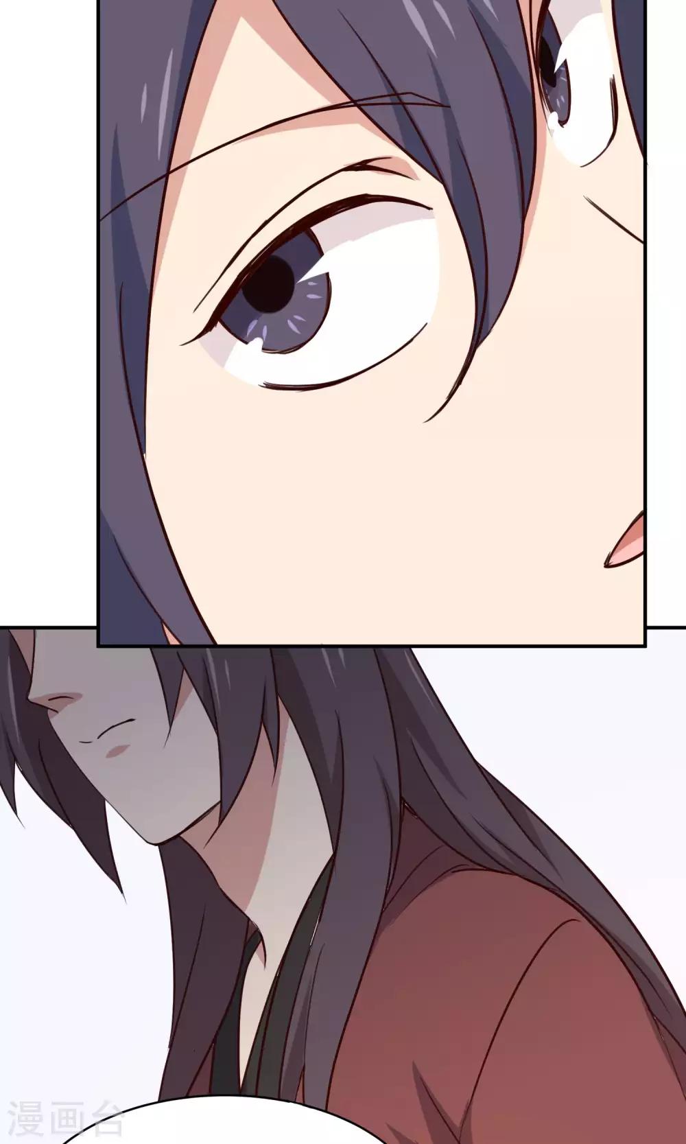 番外2 酒池肉林-第38话