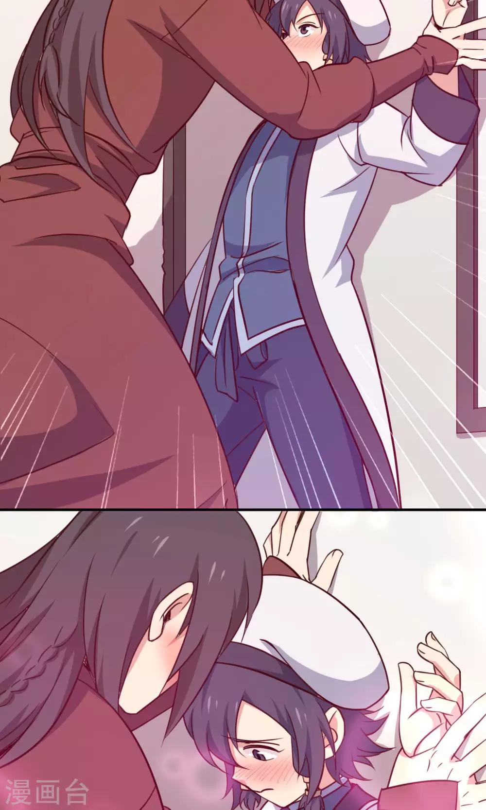 番外2 酒池肉林-第38话