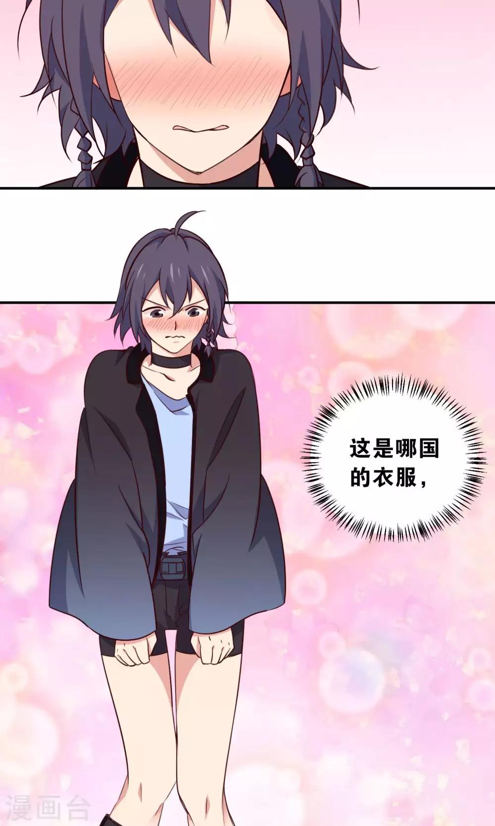 番外3 酒池肉林-第40话