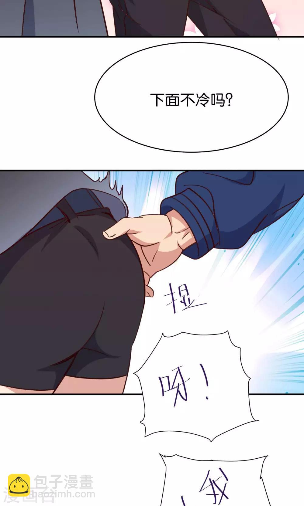 番外3 酒池肉林-第40话