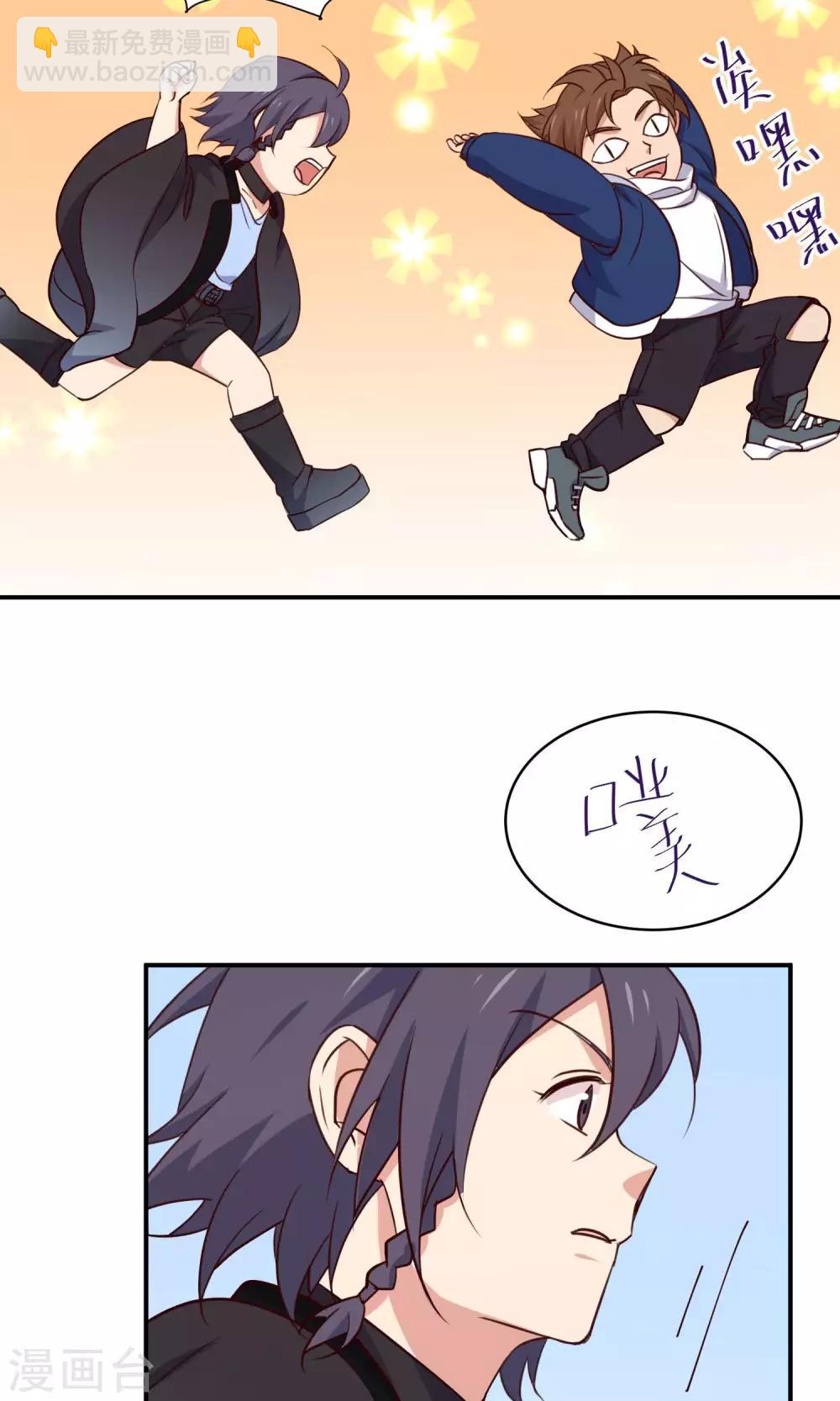 番外3 酒池肉林-第40话