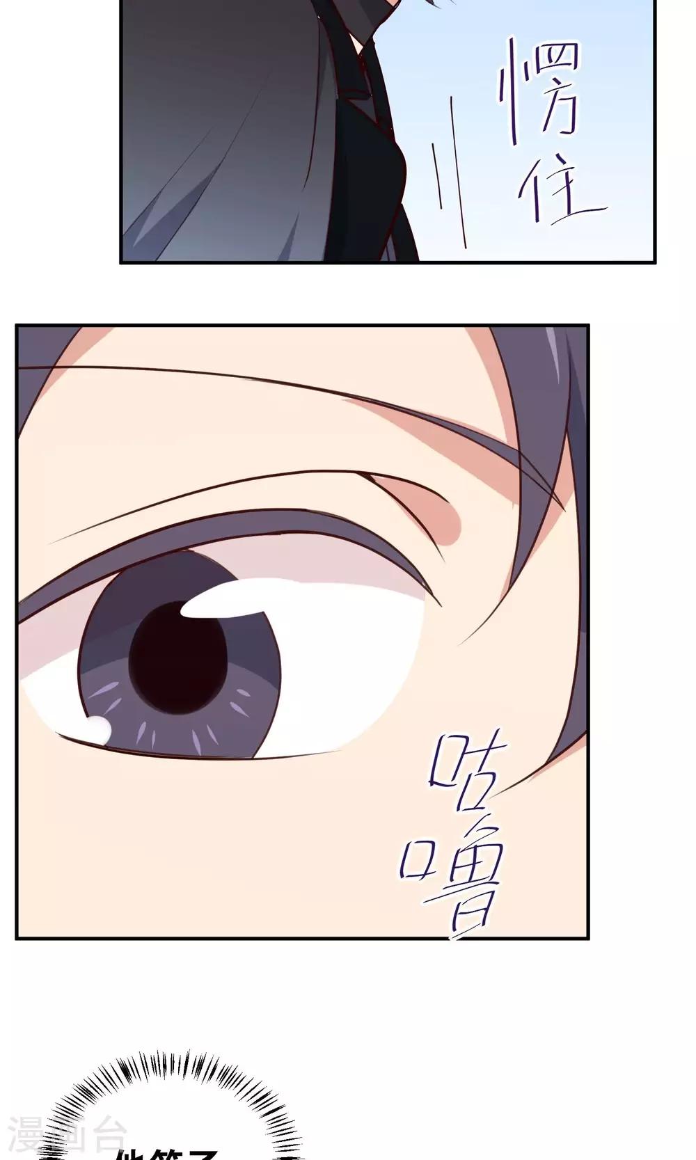 番外3 酒池肉林-第40话