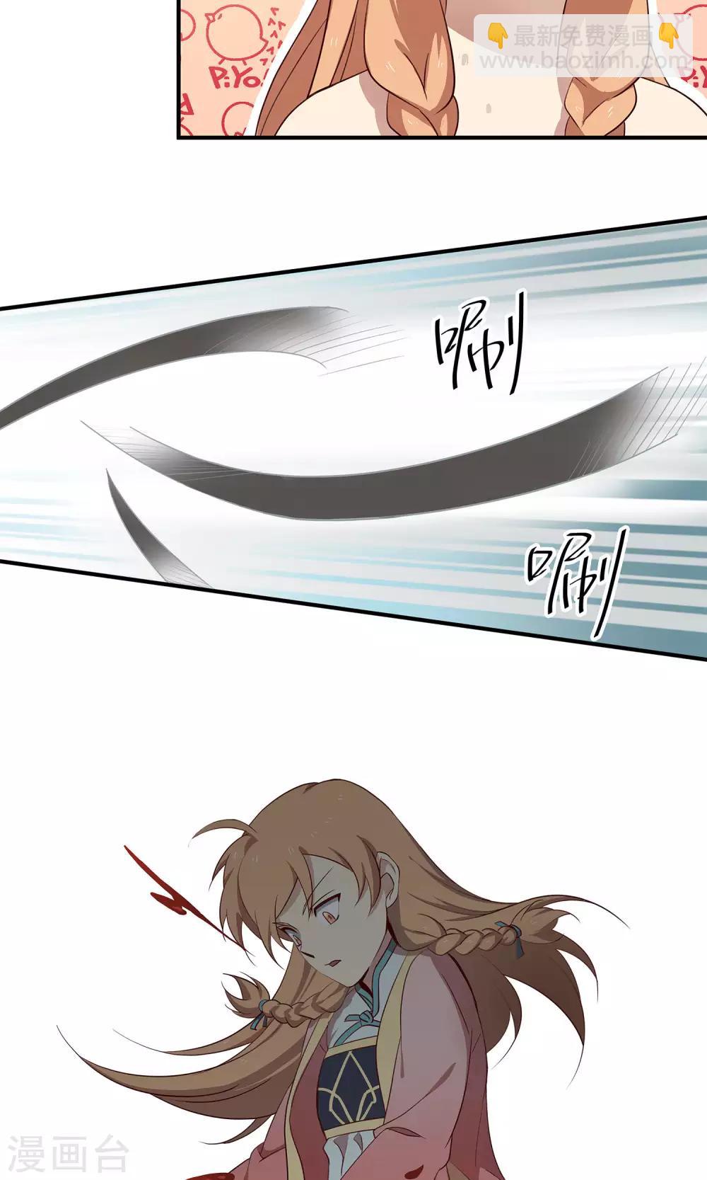 第39话 好感值100-第42话