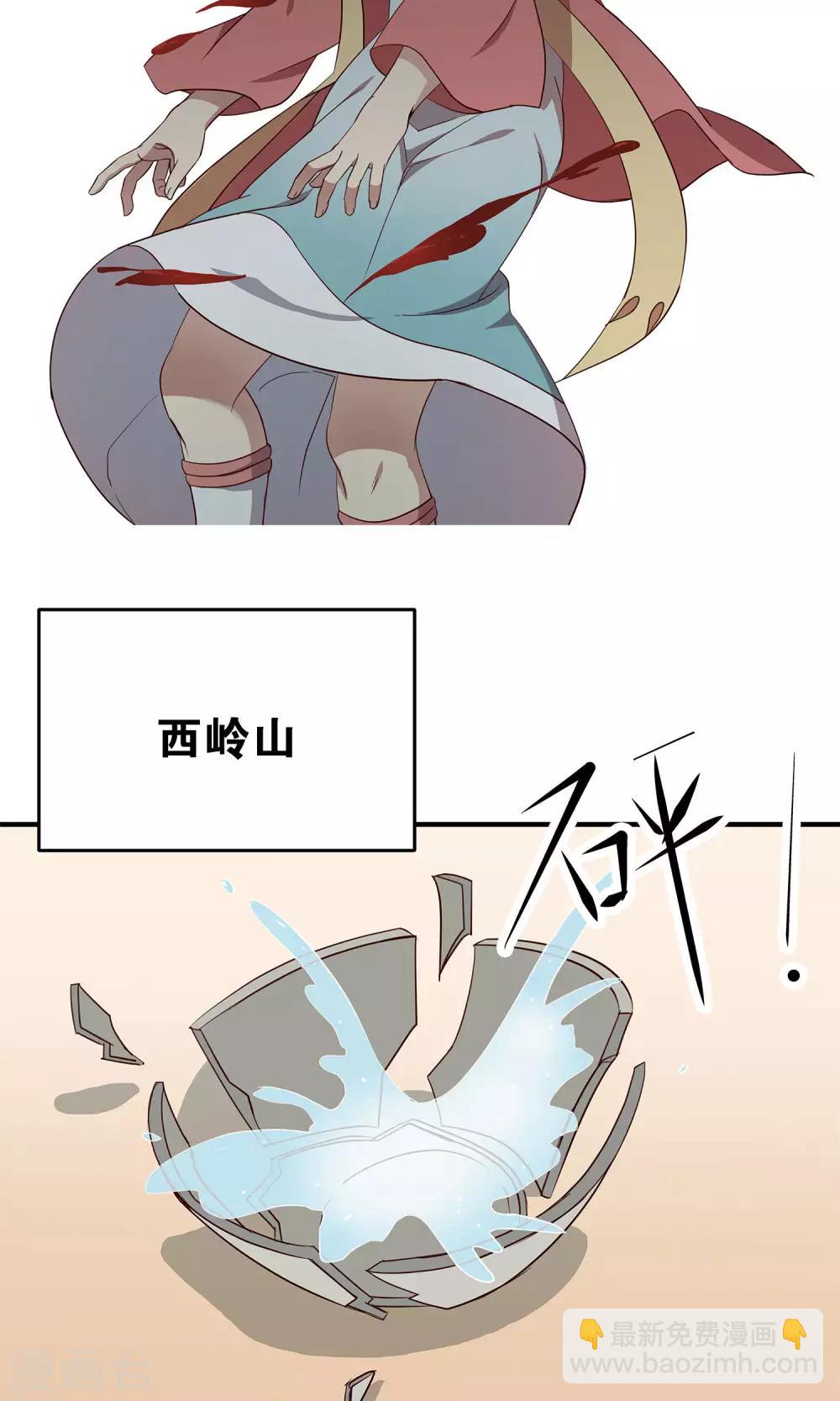 第39话 好感值100-第42话