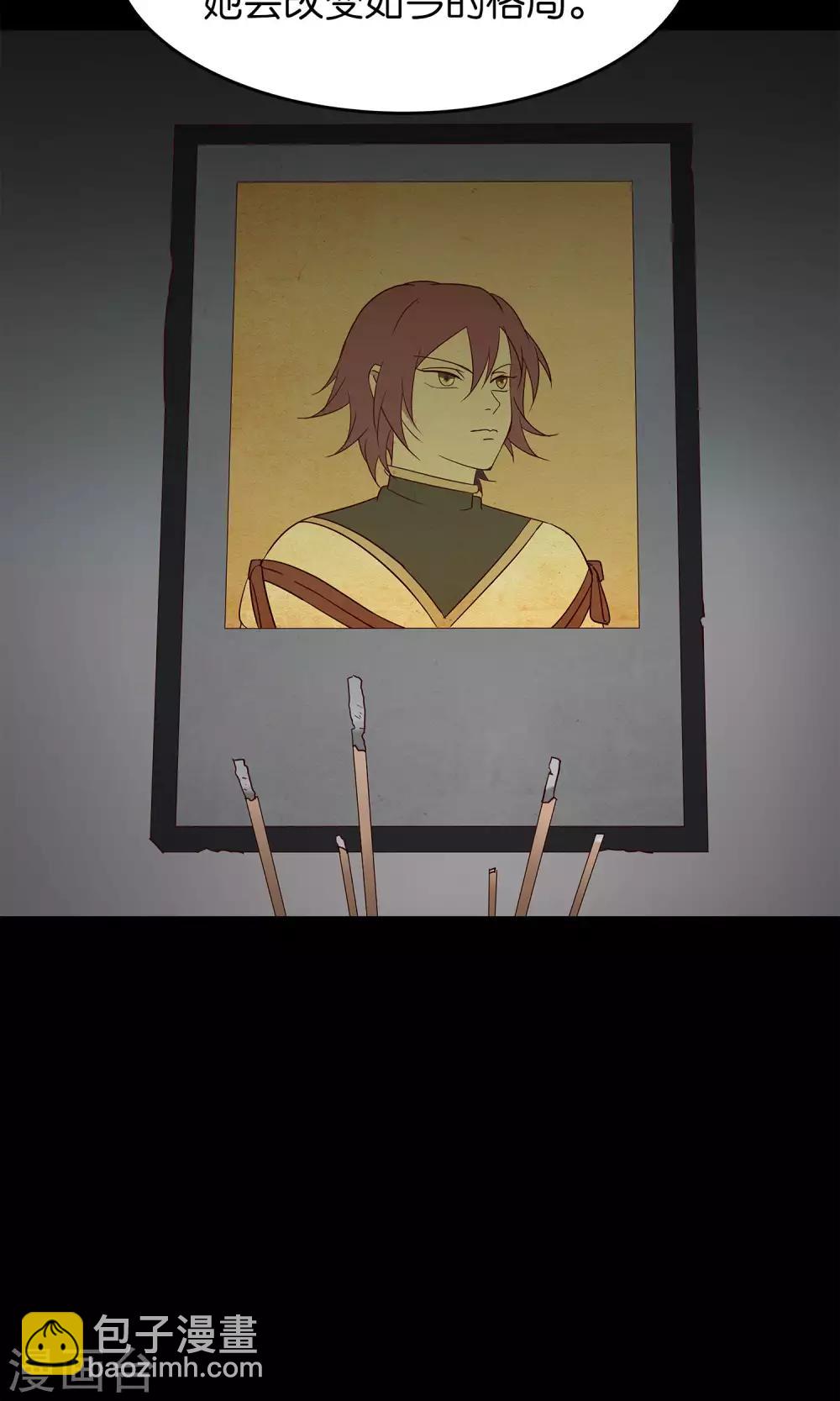 第39话 好感值100-第42话