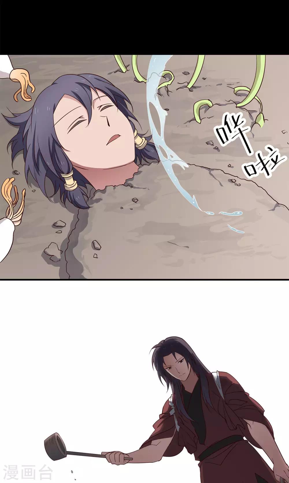 第39话 好感值100-第42话