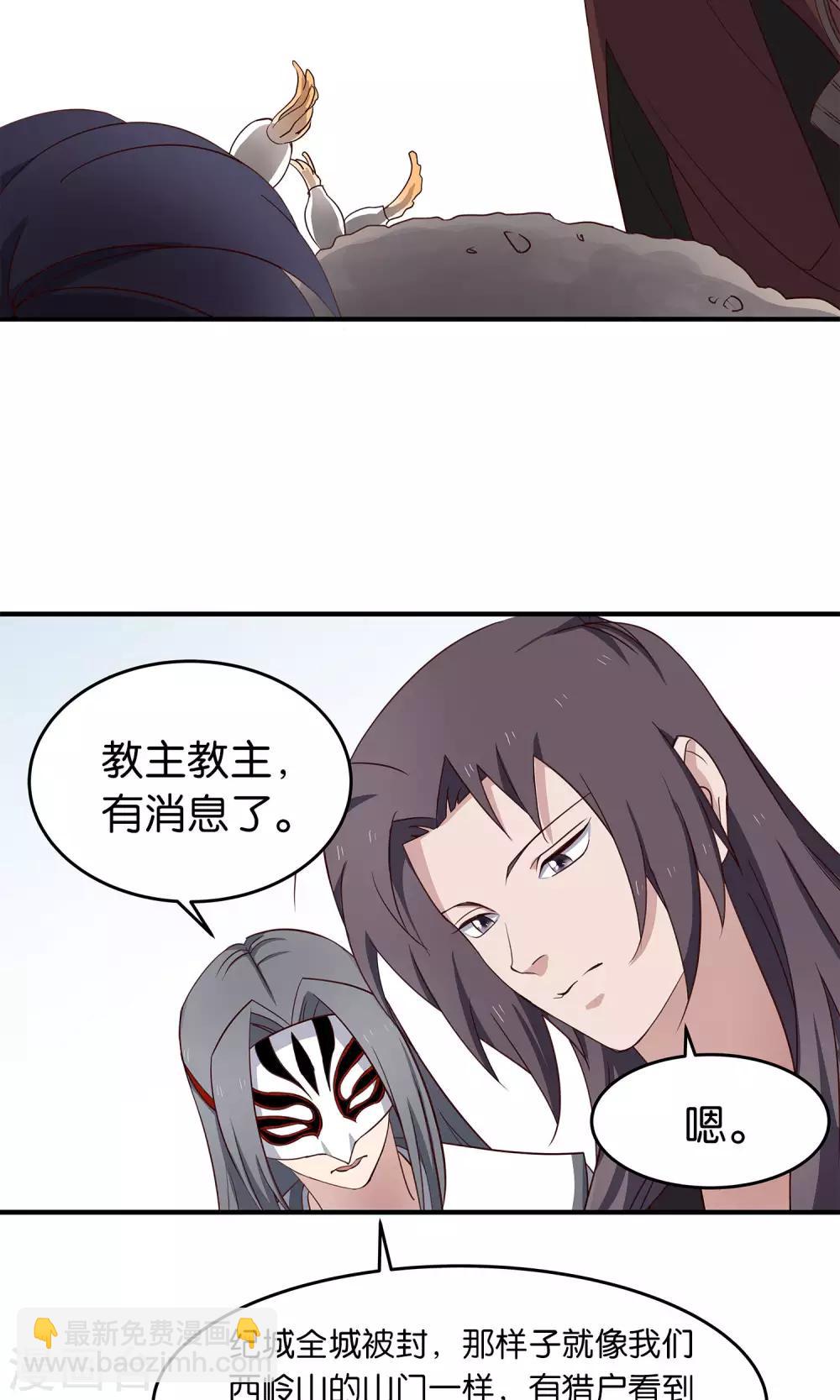 第39话 好感值100-第42话