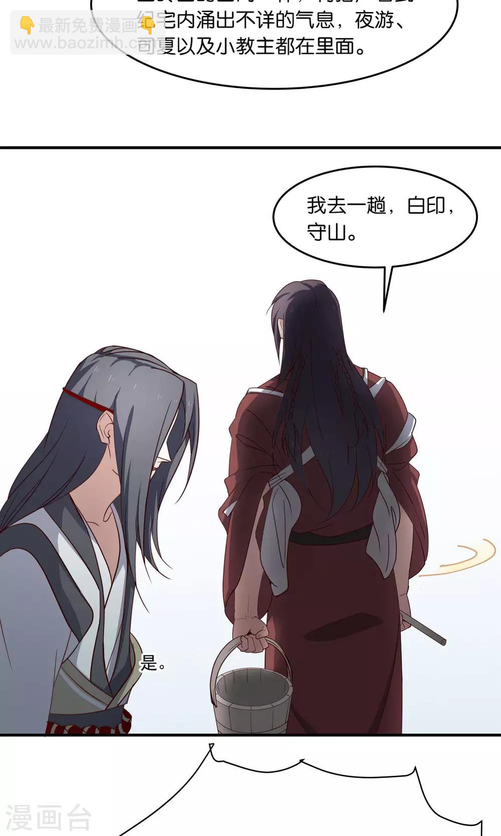 第39话 好感值100-第42话