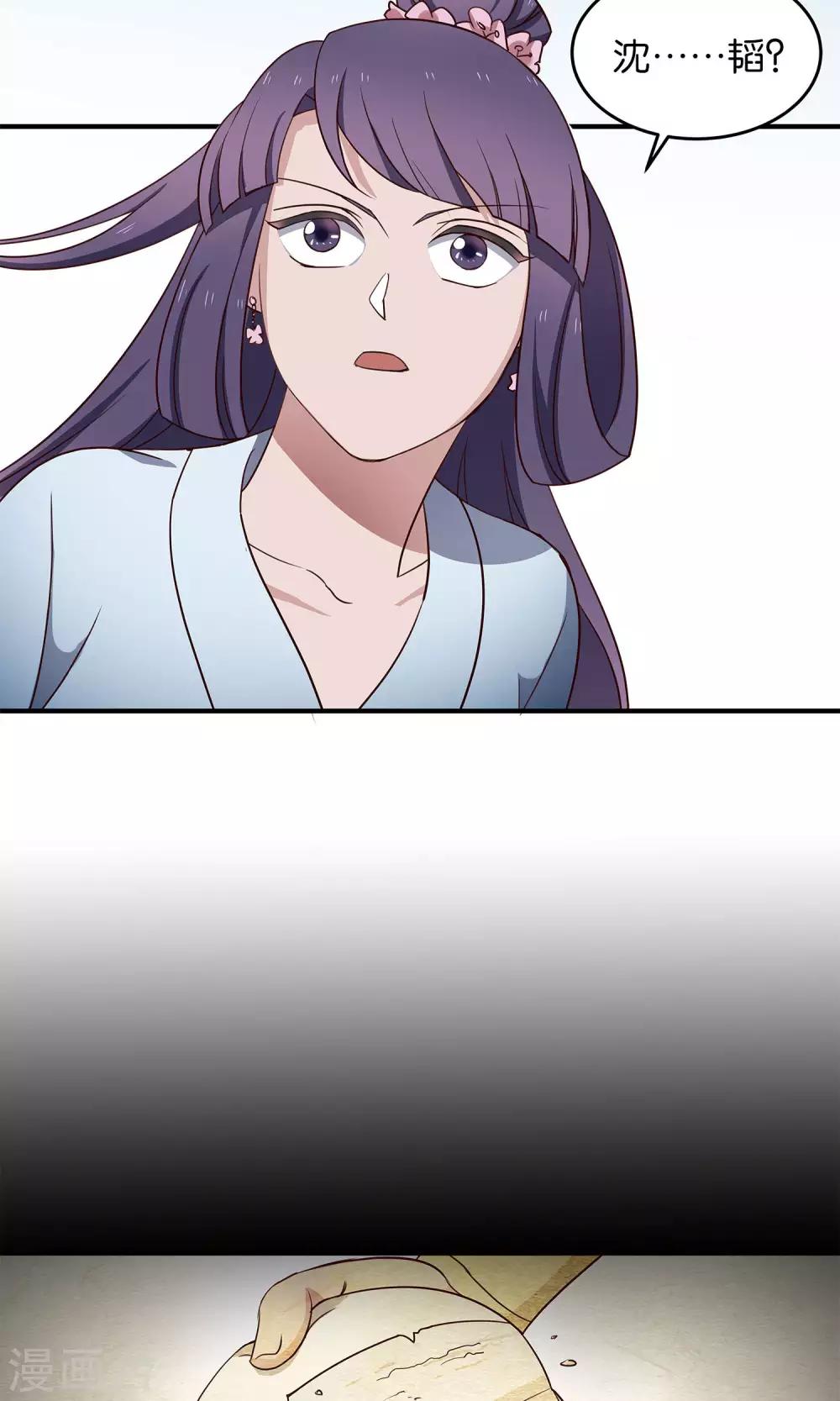 第39话 好感值100-第42话