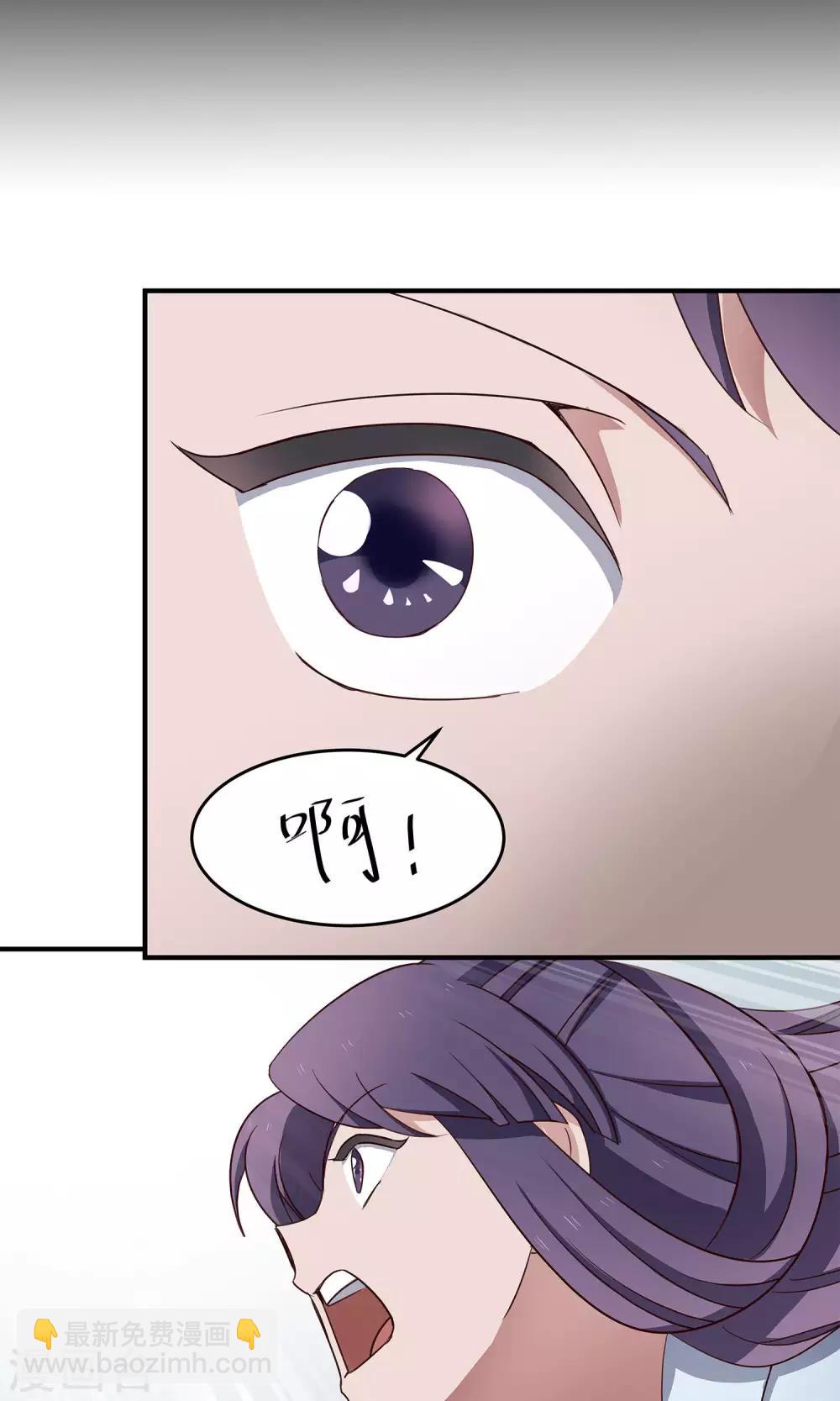 第39话 好感值100-第42话