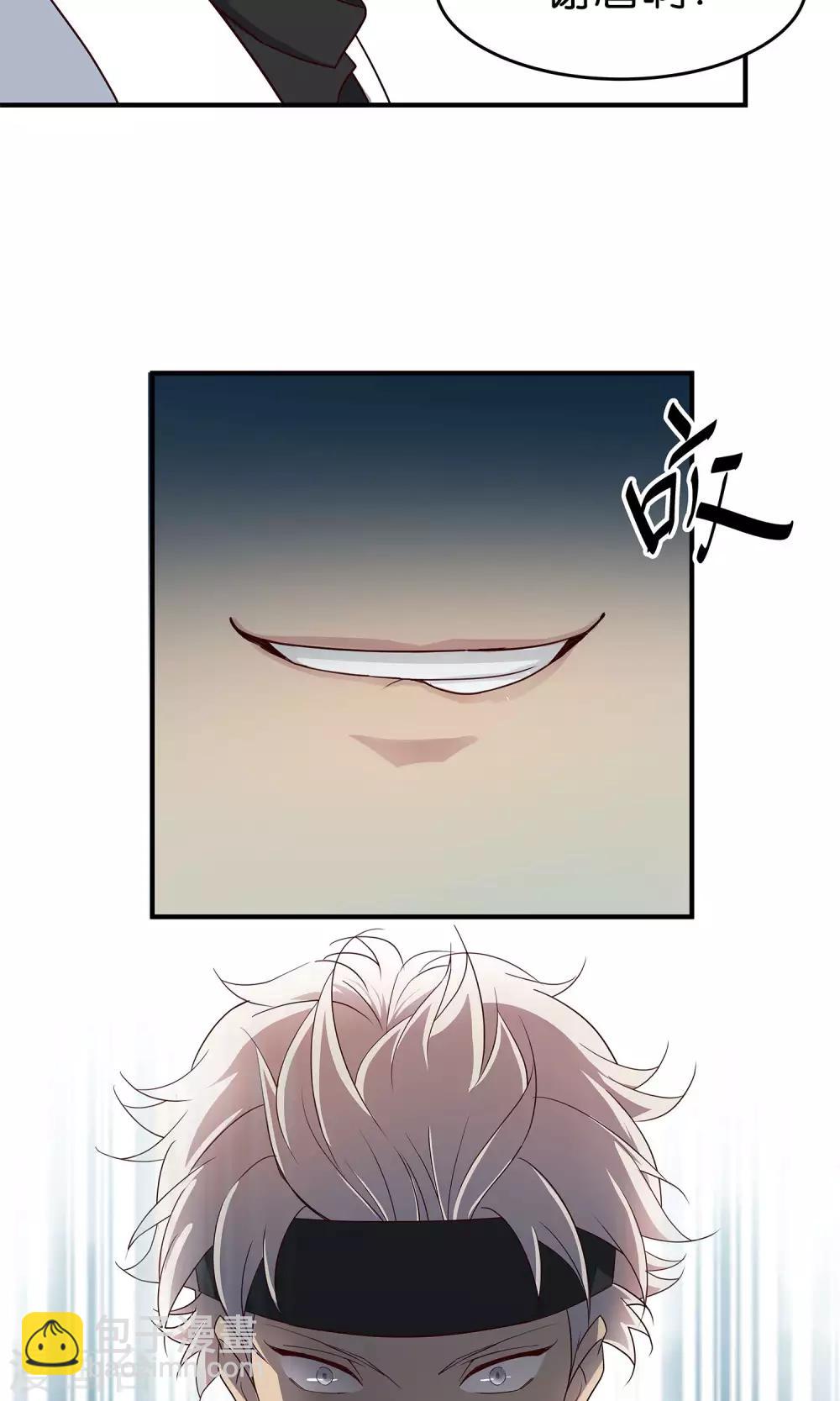 第39话 好感值100-第42话