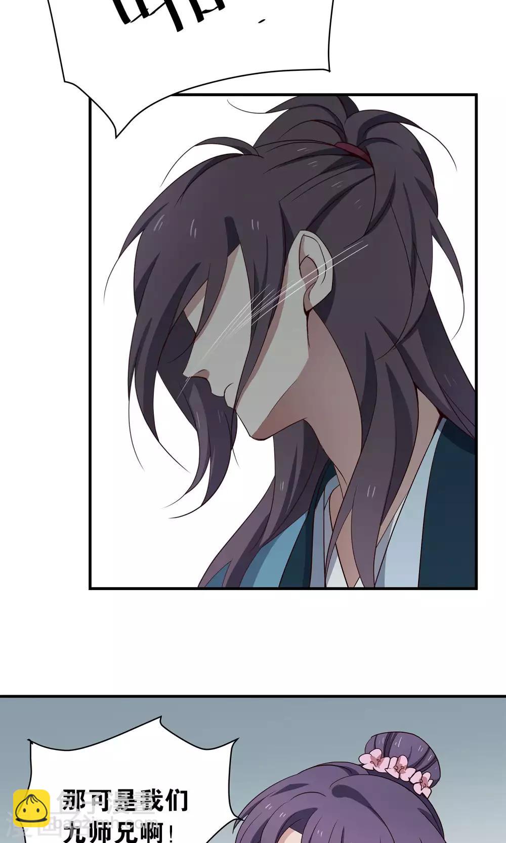 第43话 真相-第46话