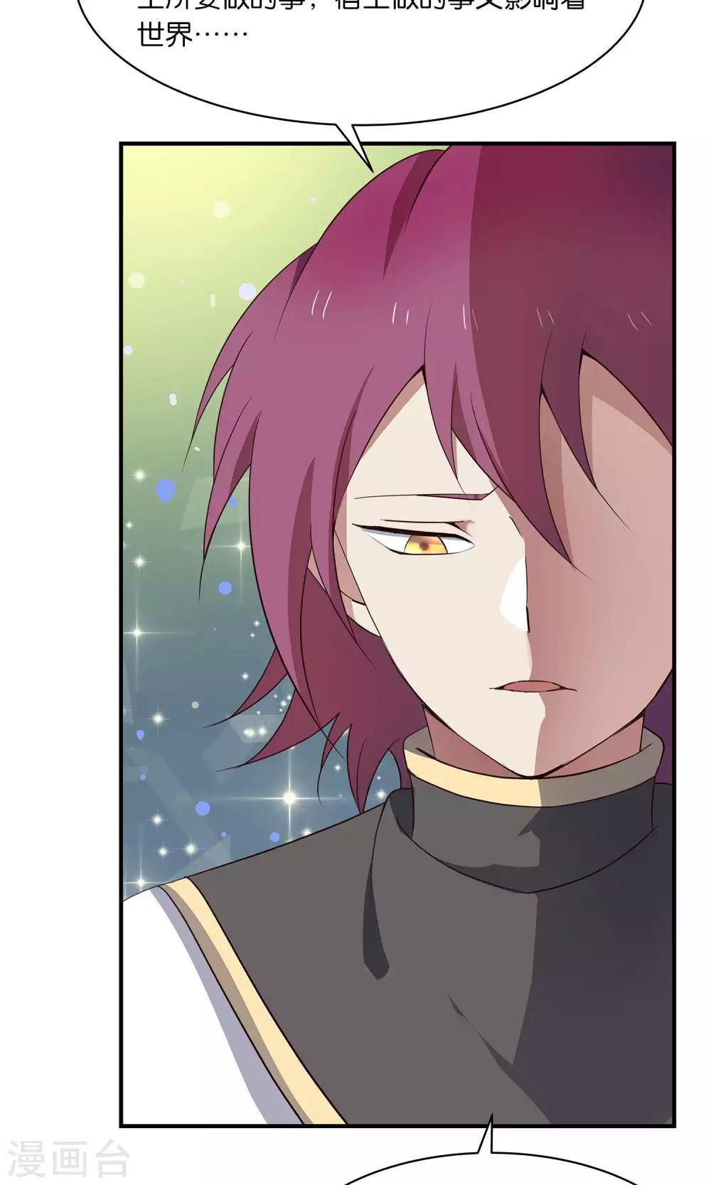 第43话 真相-第46话