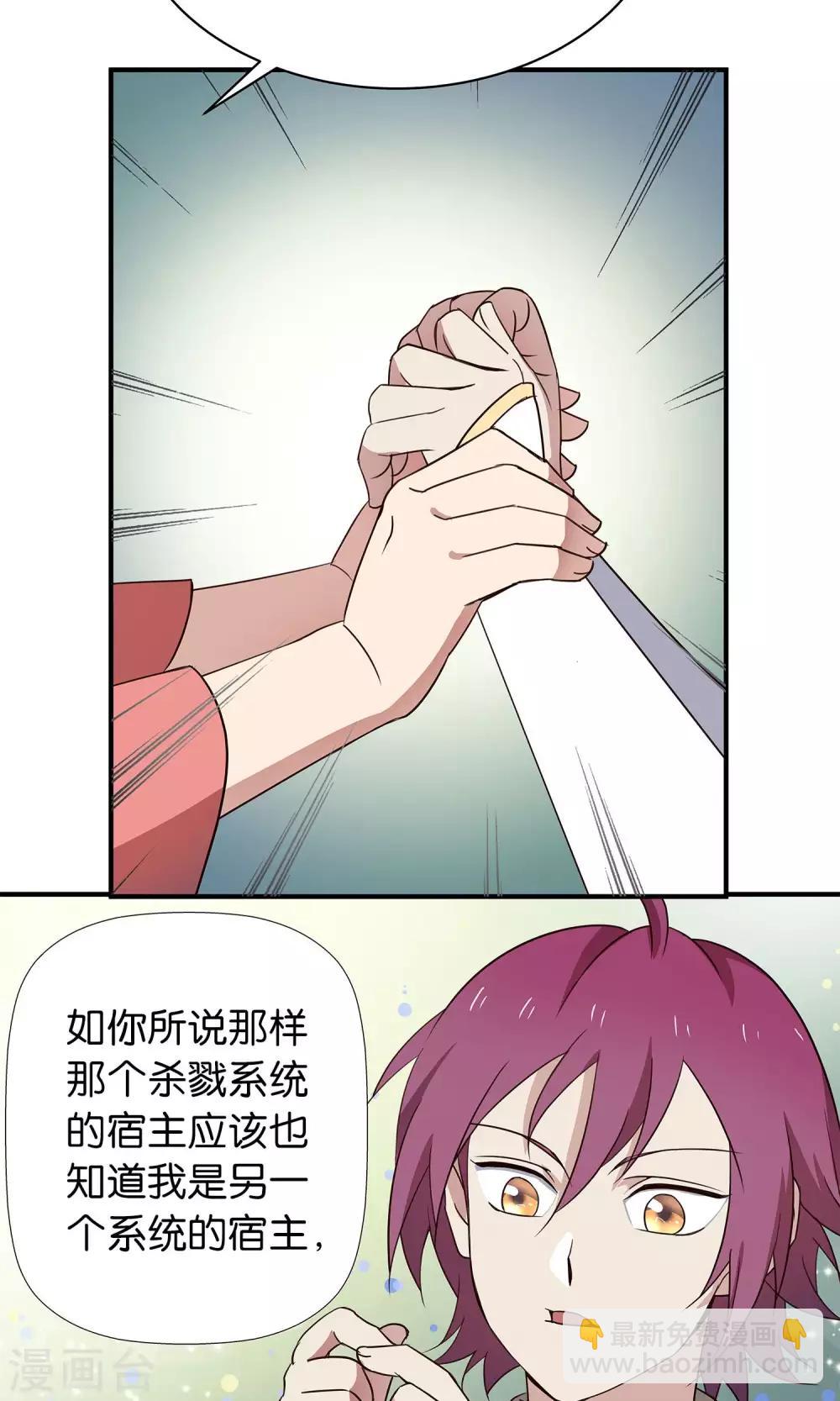 第43话 真相-第46话