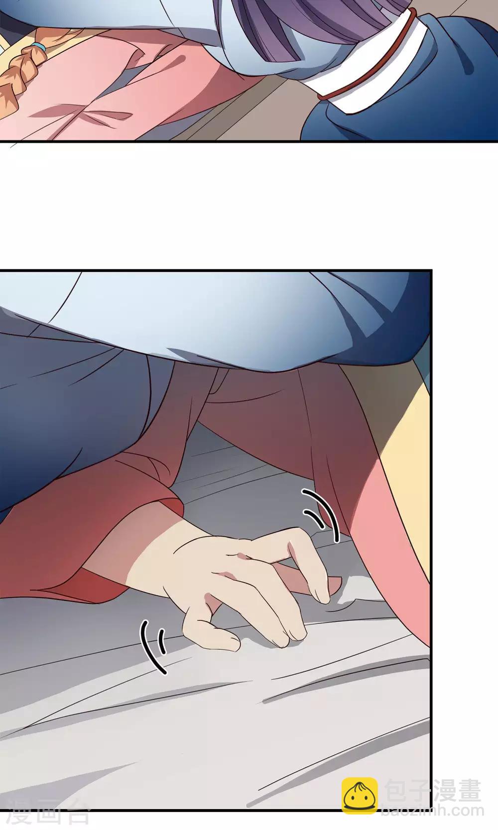 第43话 真相-第46话