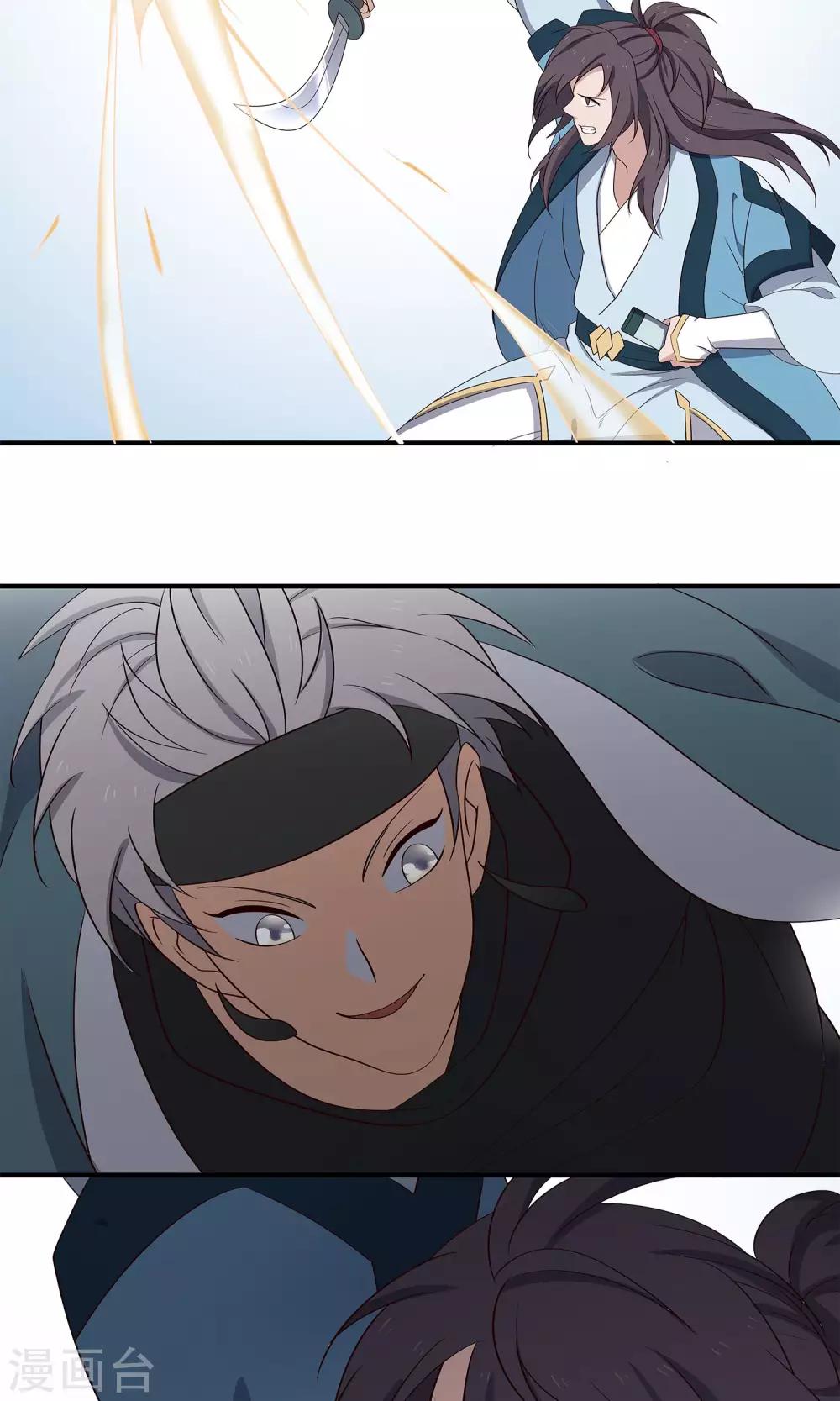 第47话 变态-第50话