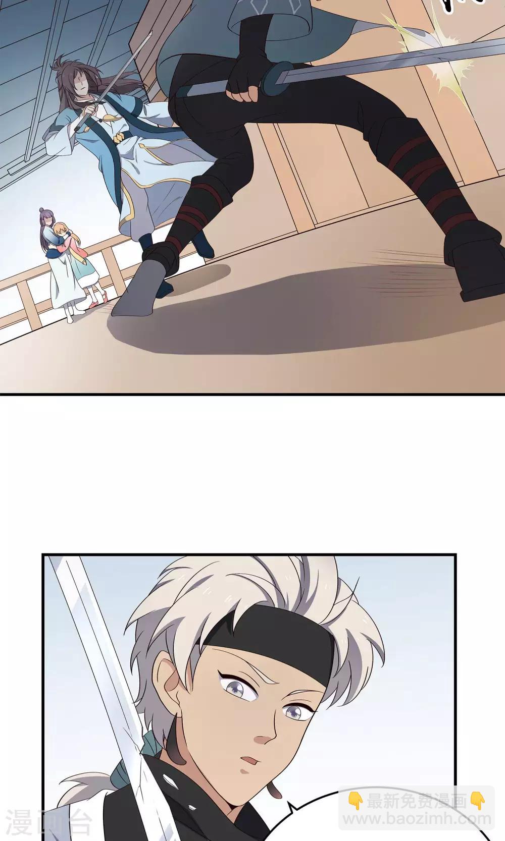 第47话 变态-第50话