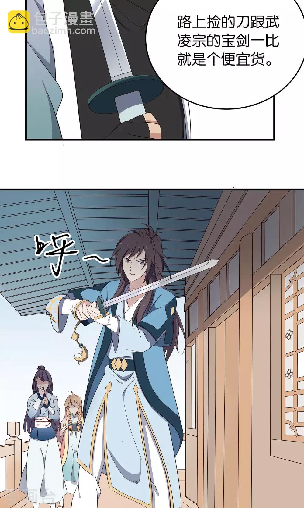 第47话 变态-第50话