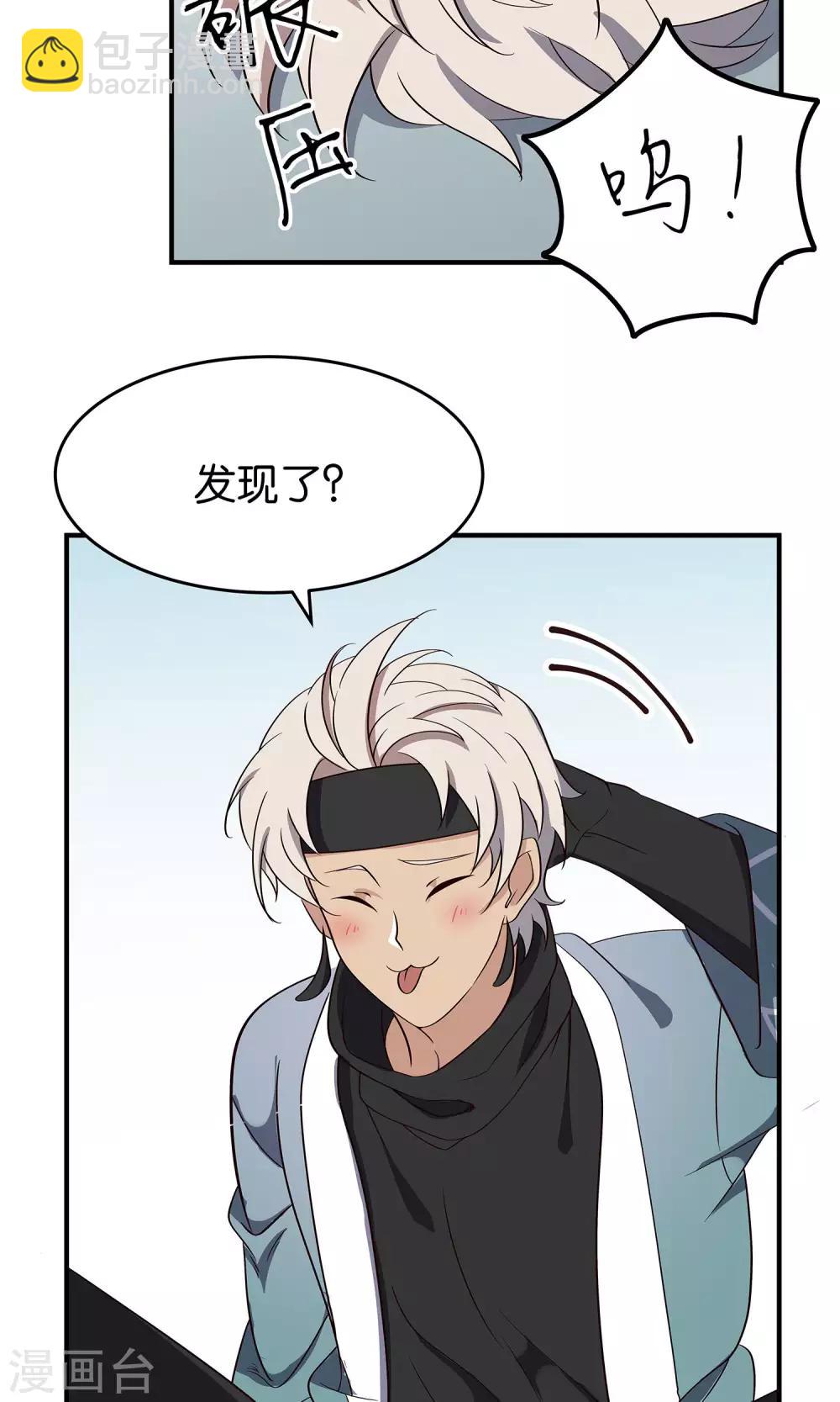 第47话 变态-第50话