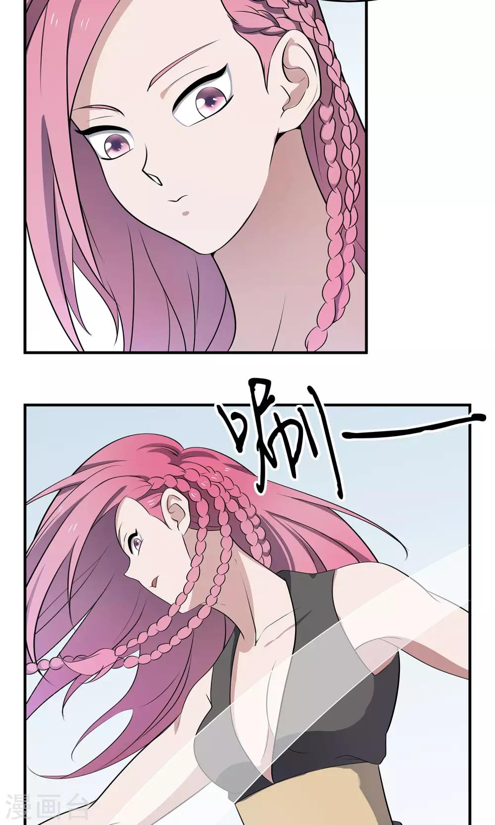 第47话 变态-第50话