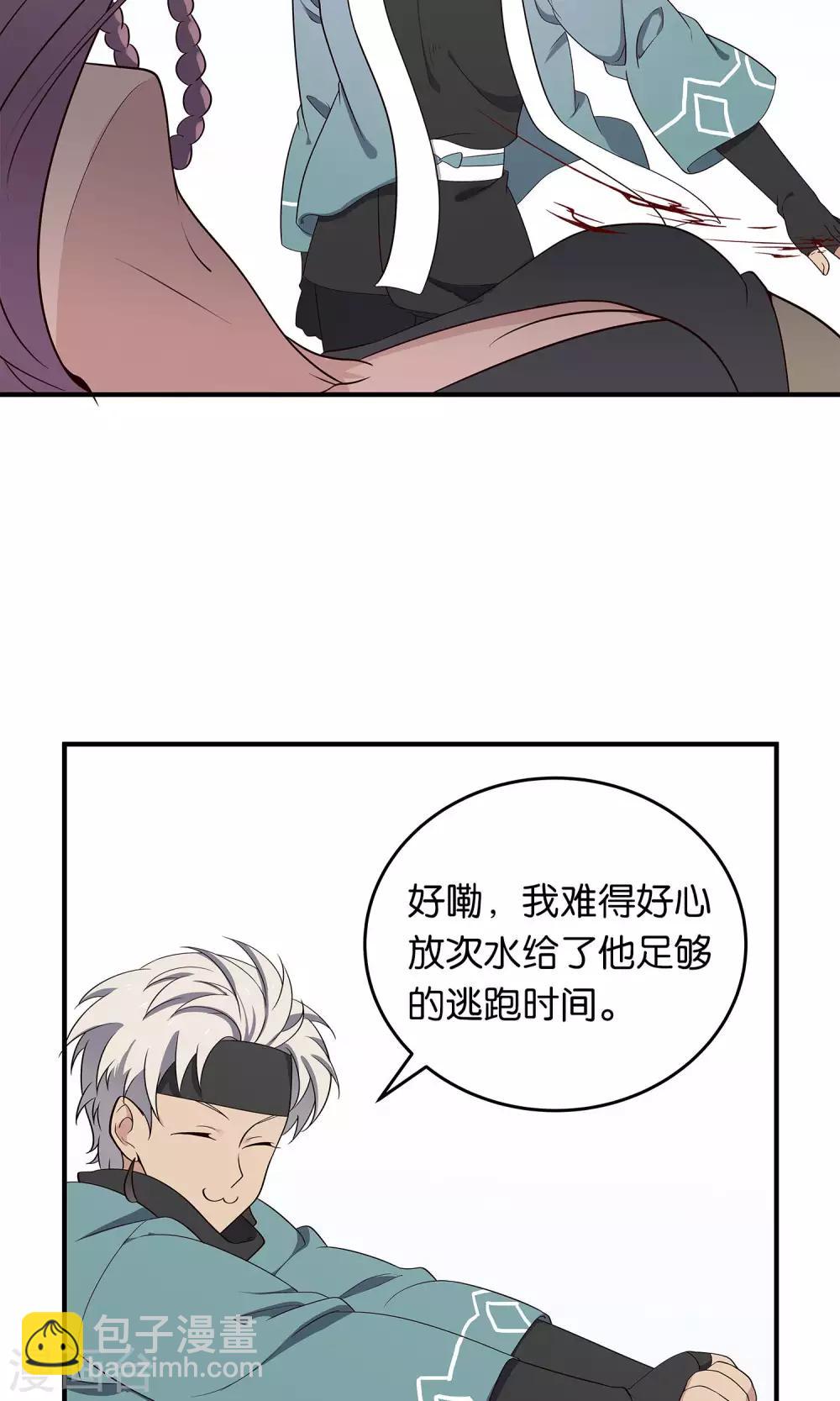 第47话 变态-第50话