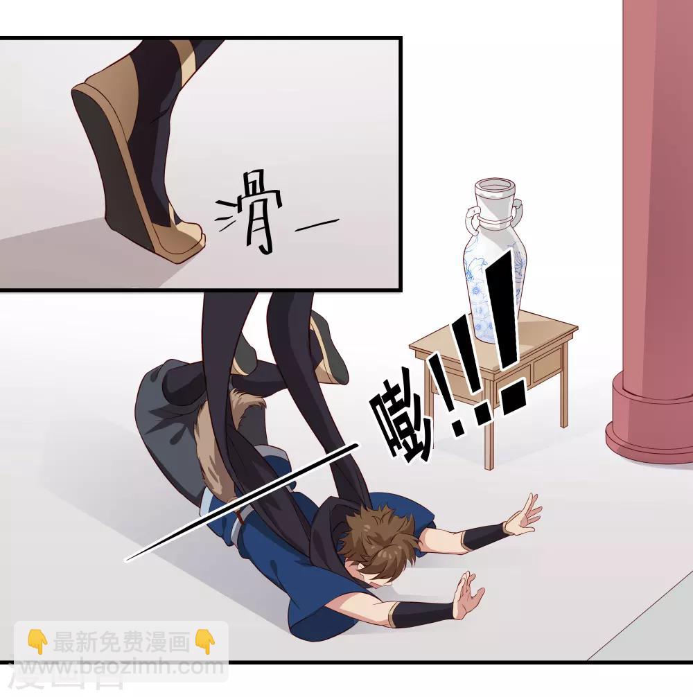 第6话 背后的伤痕，继承宣言-第6话